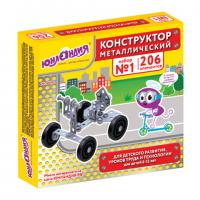 Конструктор металлический №1 ЮНЛАНДИЯ развивающий, 206 элементов