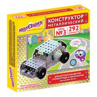 Конструктор металлический №3 ЮНЛАНДИЯ развивающий, 292 элемента