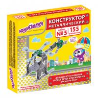Конструктор металлический №5 ЮНЛАНДИЯ развивающий, 155 элементов