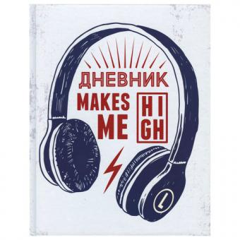 Дневник школьный Brauberg 5-11кл., 48л, твердый, глянц. лак, подсказки, в асортименте