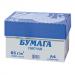 Бумага потребительская (писчая) А4 Туринск, 65г/м, 500л/уп., белизна 94%
