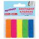 Закладки клейкие, пластиковые, неоновые ЮНЛАНДИЯ (45*12мм), 5цв/20л.