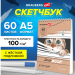 Скетчбук Brauberg ART DEBUT "Котик" (140х201мм), белая бумага 100г/м2, 60л., гребень, жёсткая подложка