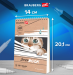 Скетчбук Brauberg ART DEBUT "Котик" (140х201мм), белая бумага 100г/м2, 60л., гребень, жёсткая подложка