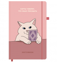 Скетчбук FUNSTER (130*210мм), слоновая кость 140г/м2, 80л., софт-тач, резинка, наклейки, в ассортименте