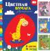 Цветная двухсторон. бумага А4 ArtSpace/Апплика, 8цв., 16л