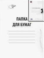 Папка для бумаг, с завязками "BRAUBERG" МЕЛОВАННЫЙ КАРТОН 320г/м, вместимость 200л.