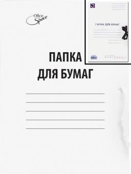 Папка для бумаг, с завязками "BRAUBERG" МЕЛОВАННЫЙ КАРТОН 320г/м, вместимость 200л.