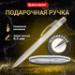 Ручка подарочная шариковая Brauberg "Vocale", СИНЯЯ, корпус серебристый с хромирован. деталями, 0,5мм