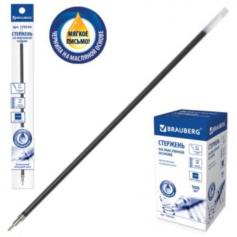Стержень 140мм, Brauberg "Max-oil" 0,7мм, на масляной основе, игольчатый, синий