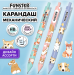 Карандаш автомат. FUNSTER (ФАНСТЕР) "CORGI", 0,7мм, корпус soft-touch ассорти