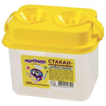 Стакан-непроливайка "ЮНЛАНДИЯ" двойной, с крышками