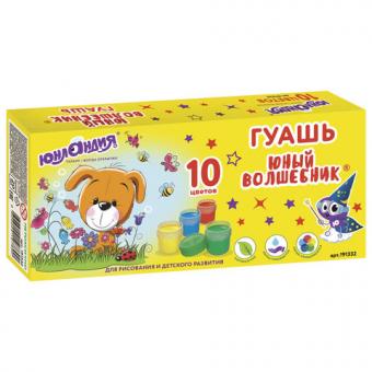 Гуашь ЮНЛАНДИЯ 10цв., 20мл, без кисти