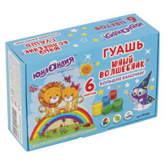 Гуашь ЮНЛАНДИЯ 6цв., 35мл, большие баночки, без кисти