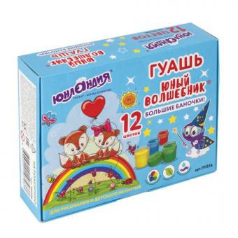 Гуашь ЮНЛАНДИЯ 12цв., 35мл, большие баночки, без кисти