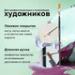 Кисть синтетика №10 художеств. проф. BRAUBERG ART CLASSIC, жесткая, плоская, длинная ручка