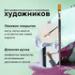 Кисть синтетика №18 художеств. проф. BRAUBERG ART CLASSIC, жесткая, плоская, длинная ручка
