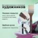 Кисть щетина BRAUBERG ART,  художественная, флейц, №50