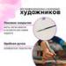 Кисть белка BRAUBERG ART CLASSIC, художеств. проф. №01, круглая