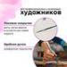 Кисть белка BRAUBERG ART CLASSIC, художеств. проф. №02, круглая