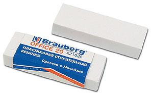 Резинка стират. Brauberg "Office-20" пластиковая (полимерная), 60х20х10мм