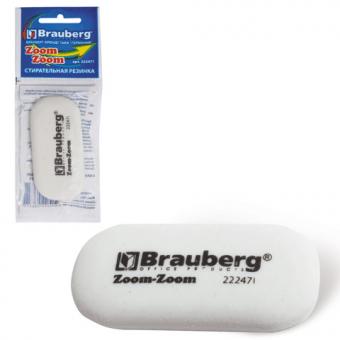 Резинка стират. Brauberg "Zoom-Zoom", овальная, 55х23х10мм, белая
