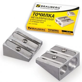 Точилка двойная металлическая, клиновидная