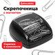 Скрепочница магнитная Brauberg с 30 скрепками, роликовый механизм подачи, черная