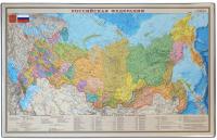 Коврик-подкладка настольный для письма, "Карта РФ", жесткий, непрозрачный, 380х590мм, арт. 2129.Р