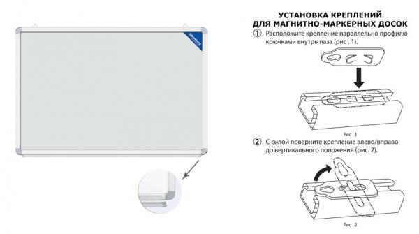 Доска BRAUBERG магнитно-маркерная, настенная, 60х90см