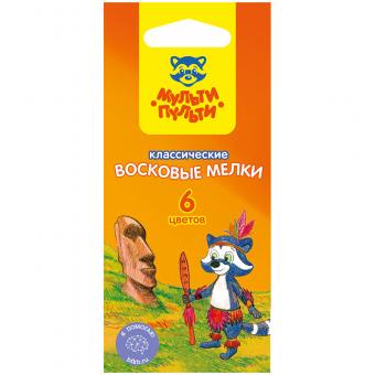 Восковые мелки "Мульти-Пульти" 6цв.