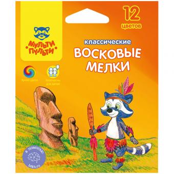 Восковые мелки "Мульти-Пульти" 12цв.