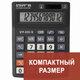 Калькулятор STAFF PLUS STF-222, 12 разрядов, компактный (138х103мм)