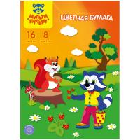 Цветная бумага A4 Мульти-Пульти, 8цв., 16л., офсетная