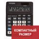 Калькулятор CITIZEN BUSINESS LINE CMB1001ВК, 10 разрядов, 136х100мм