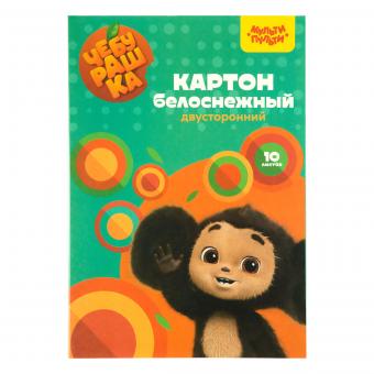 Картон двусторон. белый А4 Мульти-Пульти, 10л (мелованный)