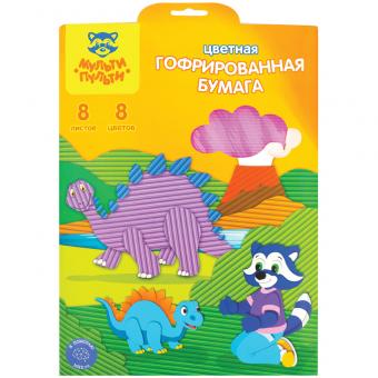 Цветная гофриров. бумага А4 Мульти-Пульти, 8цв., 8л