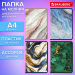 Папка на молнии пластиковая А4 BRAUBERG "Мрамор" (330*230мм)