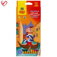 Карандаши цветные пластиковые Мульти-Пульти, набор 12цв., с ластиком