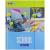 Дневник школьный 1-11кл., 48л (твердый), тонир.блок, ляссе, магн.клапан, тиснение, в ассортименте