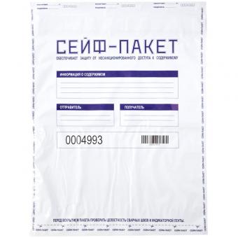 Конверты "Сейф-пакет" полиэтилен, БОЛЬШОЙ ФОРМАТ (450х600мм), 50мкм, ШТУЧНО