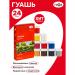Гуашь ГАММА "Мультики", 24цв., 20мл, картон. упаковка