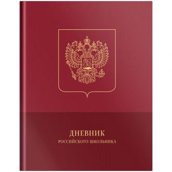 Дневник школьный ArtSpace/BG 1-11кл., 40л (твердый), в ассортименте