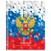 Дневник школьный 1-11кл., 40л (твердый) ArtSpace/BG "Дневник Российского школьника", глянцевая ламинация
