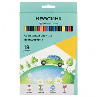 Карандаши цветные Красин "Путешествия", 18цв., трехгран., заточен.