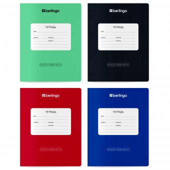 Тетрадь А5 24л. линия Berlingo "Classic Pro", 80г/м2, ассорти