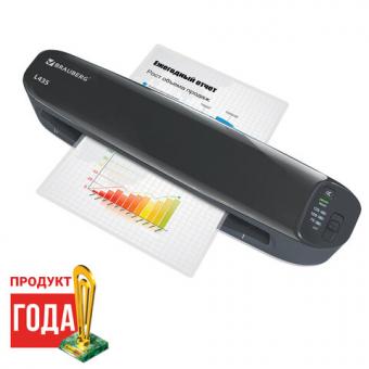Ламинатор BRAUBERG L435 (горячее), формат A3, толщина пленки 1 сторона 75-125 мкм, скорость 51 см/мин