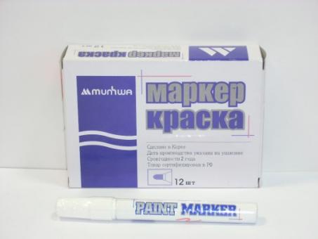 Маркер-краска красная, 4мм, круглый тип острия, нитро-основа