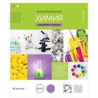 Тетрадь предметная "Химия",  48л., в ассортименте