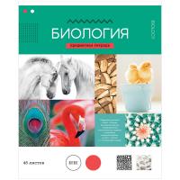 Тетрадь предметная "Биология", 48л., в ассортименте